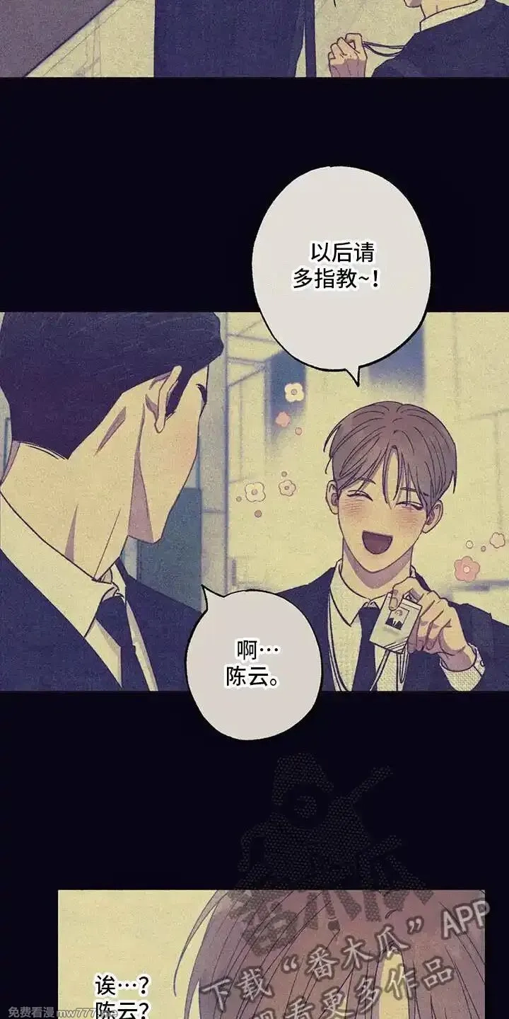 肉搏无敌的不良少年在游戏中却想当奶妈,【公告】 更新封面＆本周特典预告,第11张