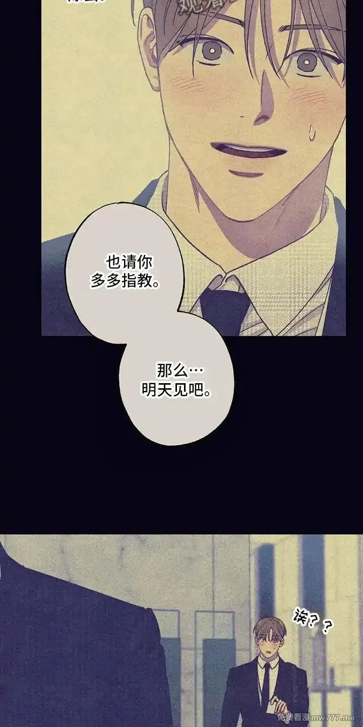 肉搏无敌的不良少年在游戏中却想当奶妈,【公告】 更新封面＆本周特典预告,第12张