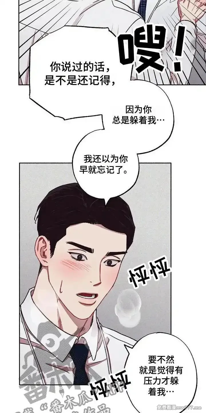 肉搏无敌的不良少年在游戏中却想当奶妈,【公告】 更新封面＆本周特典预告,第16张