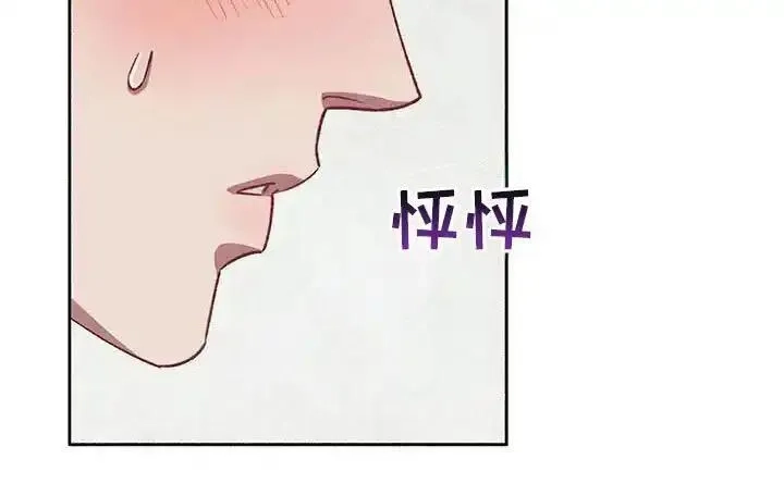 肉搏无敌的不良少年在游戏中却想当奶妈,【公告】 更新封面＆本周特典预告,第18张