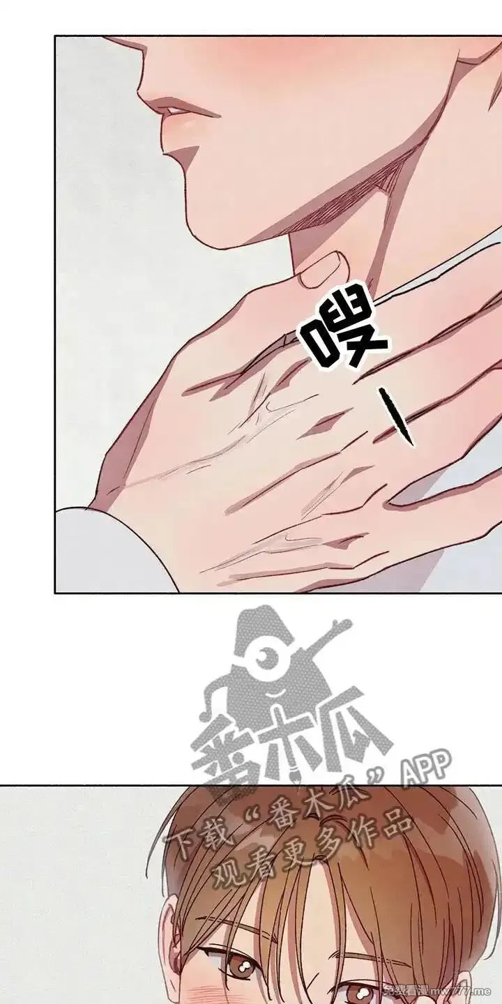 肉搏无敌的不良少年在游戏中却想当奶妈,【公告】 更新封面＆本周特典预告,第19张