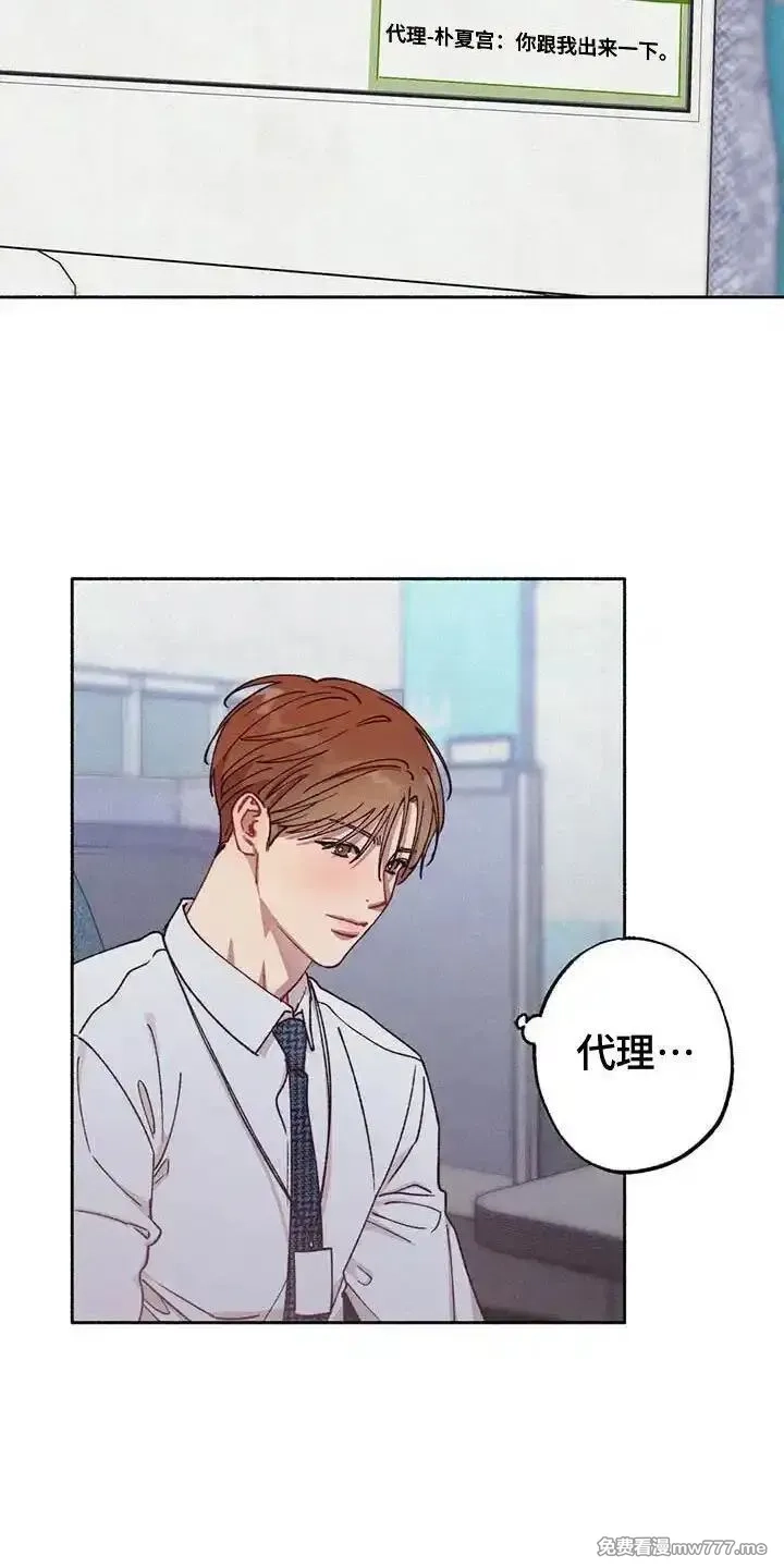 肉搏无敌的不良少年在游戏中却想当奶妈,【公告】 更新封面＆本周特典预告,第2张