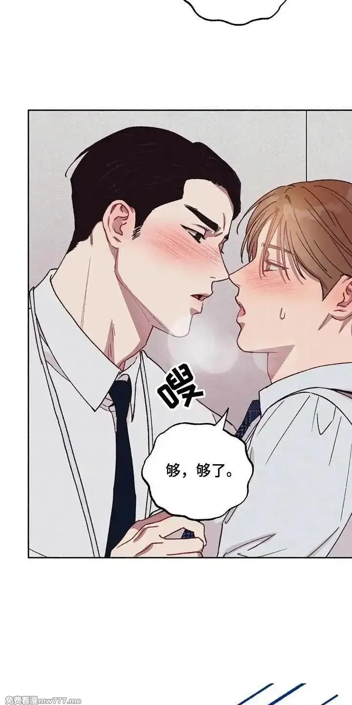 肉搏无敌的不良少年在游戏中却想当奶妈,【公告】 更新封面＆本周特典预告,第23张