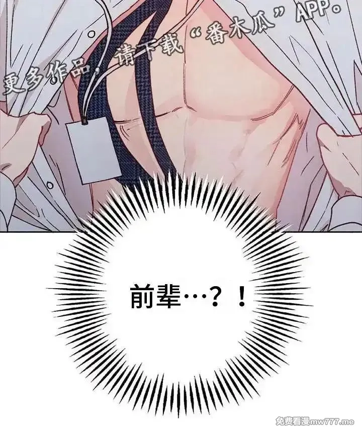肉搏无敌的不良少年在游戏中却想当奶妈,【公告】 更新封面＆本周特典预告,第25张