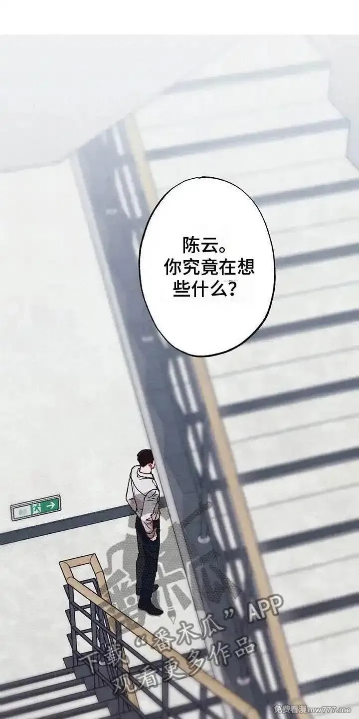 肉搏无敌的不良少年在游戏中却想当奶妈,【公告】 更新封面＆本周特典预告,第3张