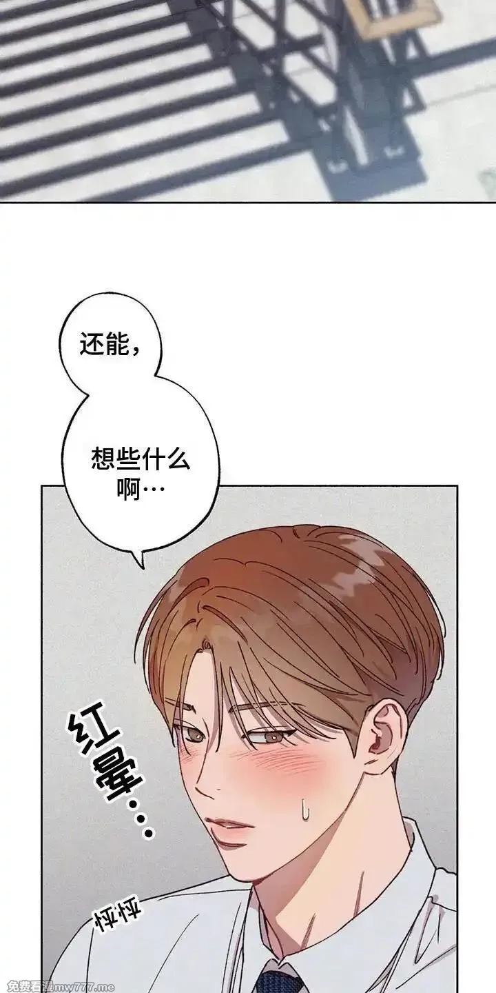 肉搏无敌的不良少年在游戏中却想当奶妈,【公告】 更新封面＆本周特典预告,第4张