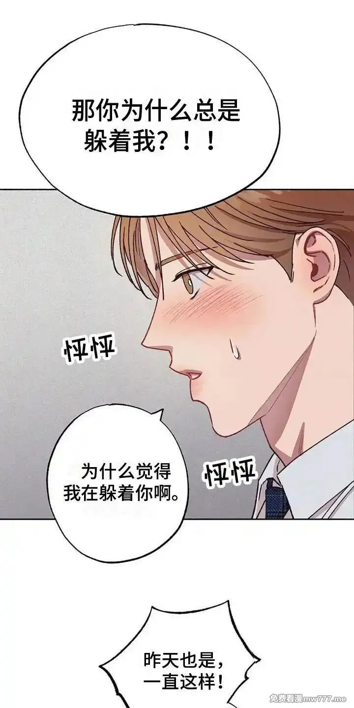 肉搏无敌的不良少年在游戏中却想当奶妈,【公告】 更新封面＆本周特典预告,第6张
