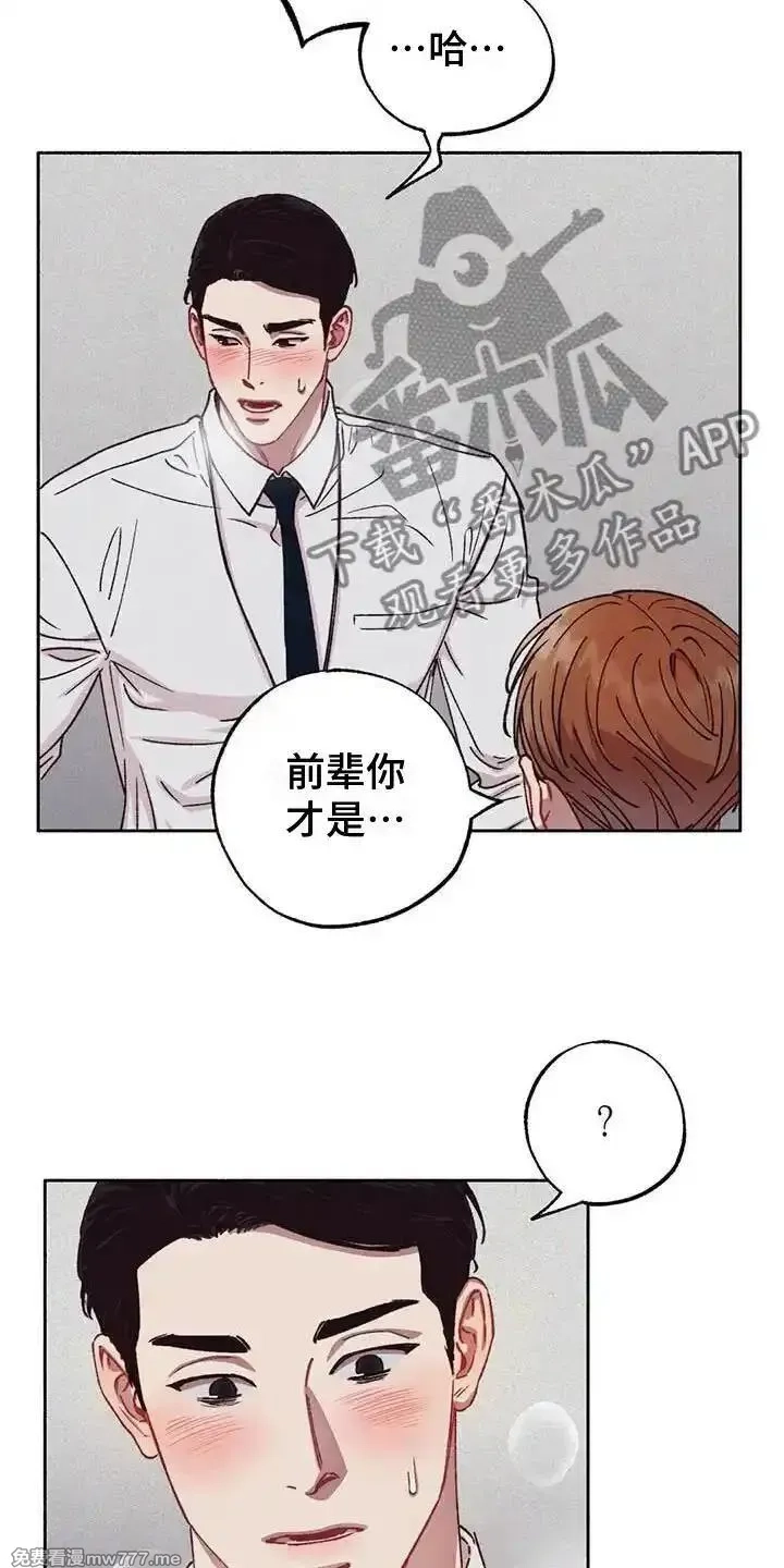 肉搏无敌的不良少年在游戏中却想当奶妈,【公告】 更新封面＆本周特典预告,第7张