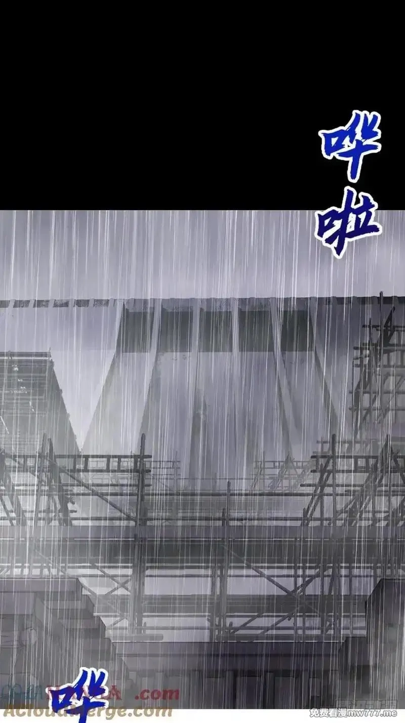 封妖问道,暗裂,第19张