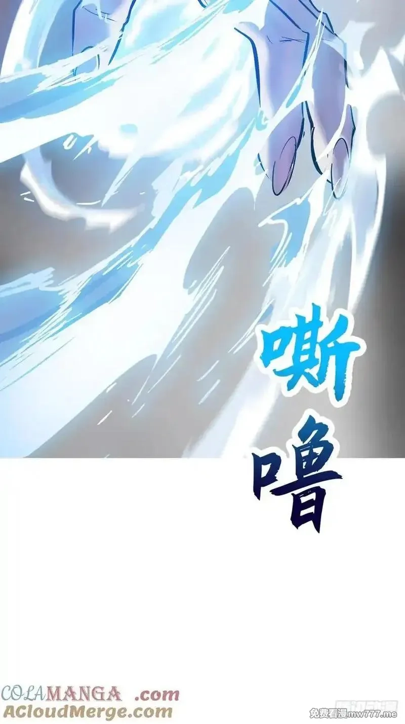 封妖问道,暗裂,第67张