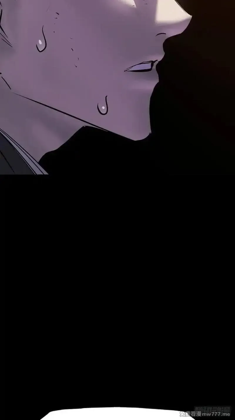 封妖问道,暗裂,第9张
