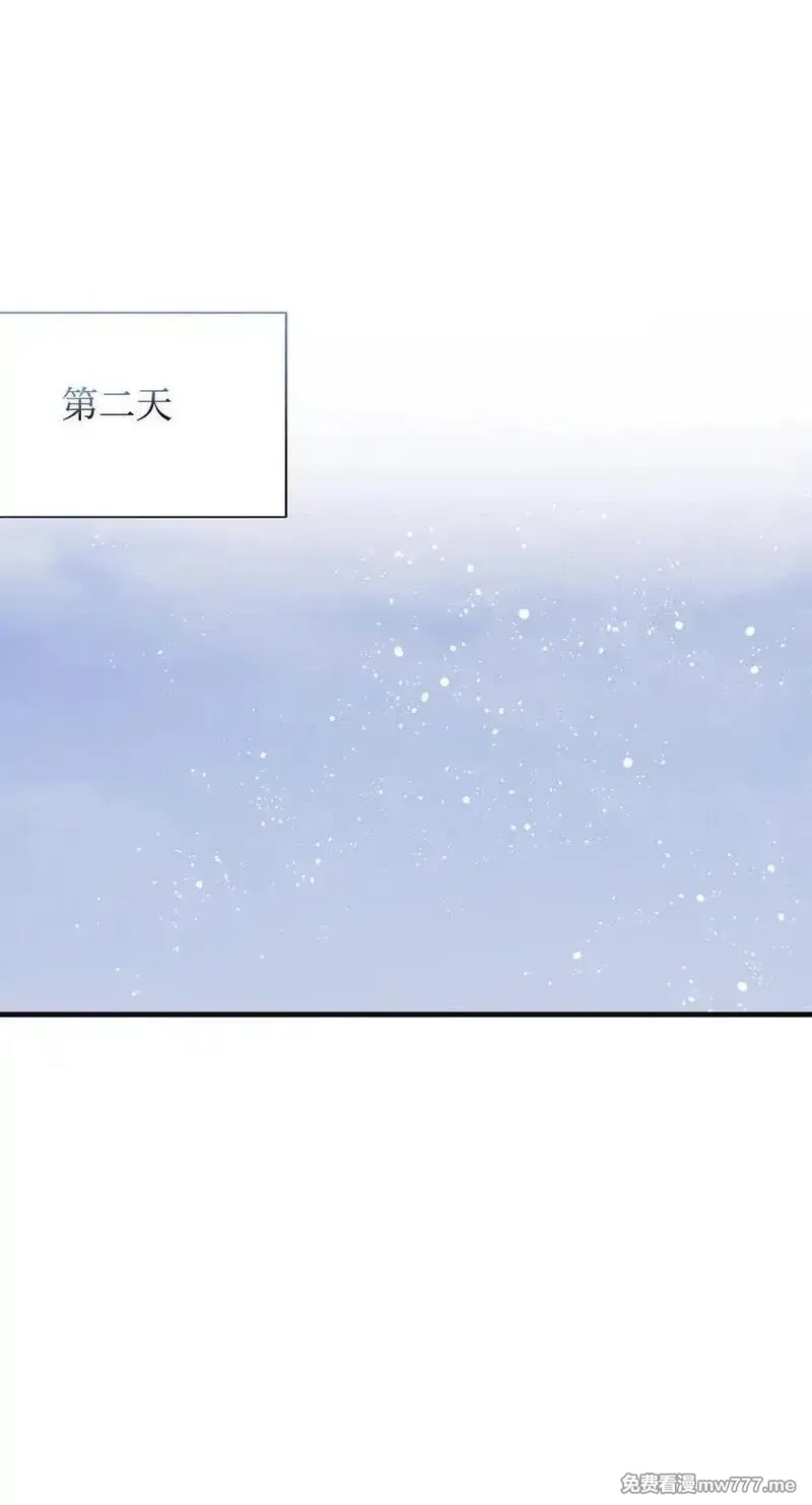 重生后，伯爵夫人要离婚！,117 不了解的一面,第48张