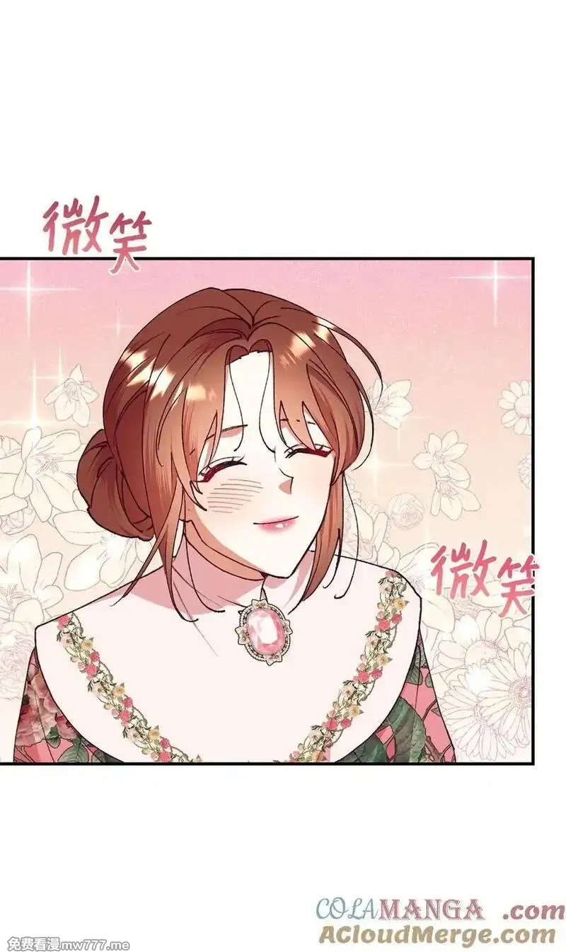 重生后，伯爵夫人要离婚！,117 不了解的一面,第55张