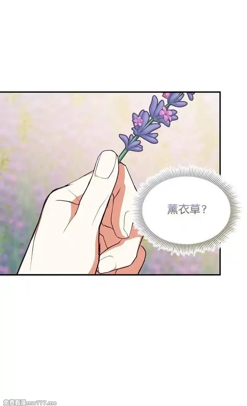 重生后，伯爵夫人要离婚！,117 不了解的一面,第59张