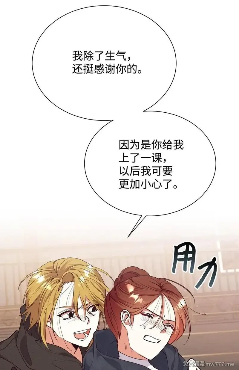 重生后，伯爵夫人要离婚！,124 执迷不悟,第16张