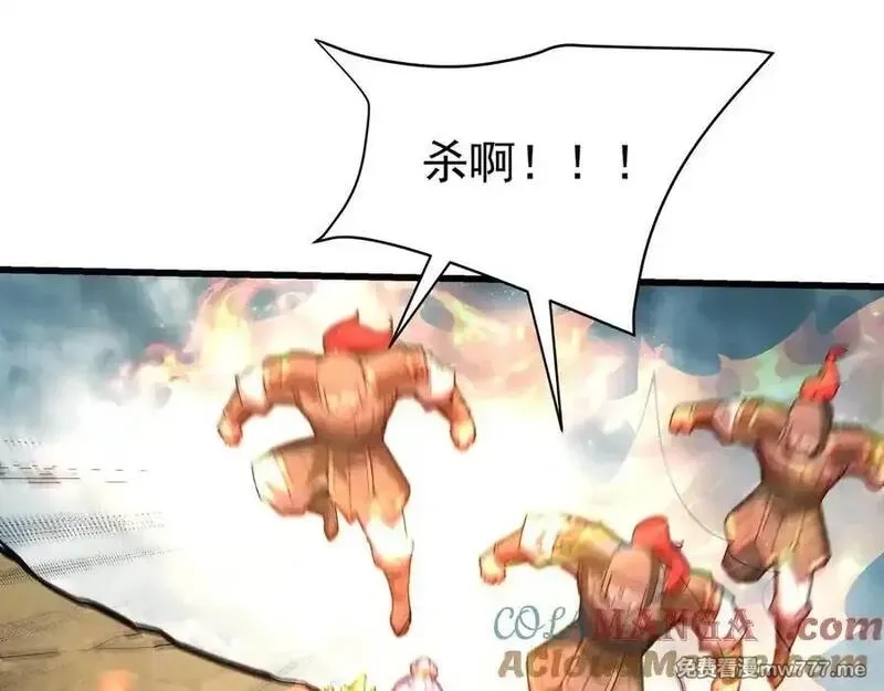 大秦：始皇之子杀敌升级成神,第187话 营救秦始皇！我大秦嬴祁回来了！,第17张
