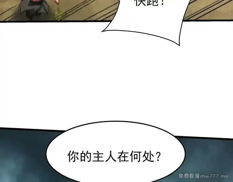 大秦：始皇之子杀敌升级成神,第187话 营救秦始皇！我大秦嬴祁回来了！,第22张