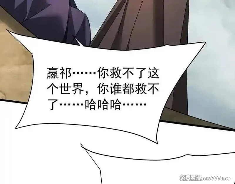 大秦：始皇之子杀敌升级成神,第187话 营救秦始皇！我大秦嬴祁回来了！,第24张