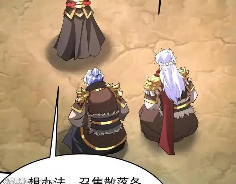 大秦：始皇之子杀敌升级成神,第187话 营救秦始皇！我大秦嬴祁回来了！,第30张