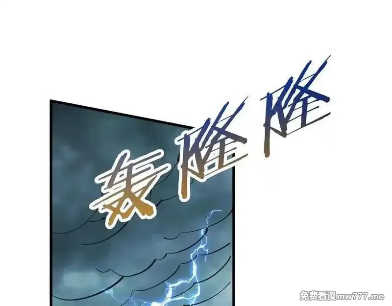 大秦：始皇之子杀敌升级成神,第187话 营救秦始皇！我大秦嬴祁回来了！,第35张