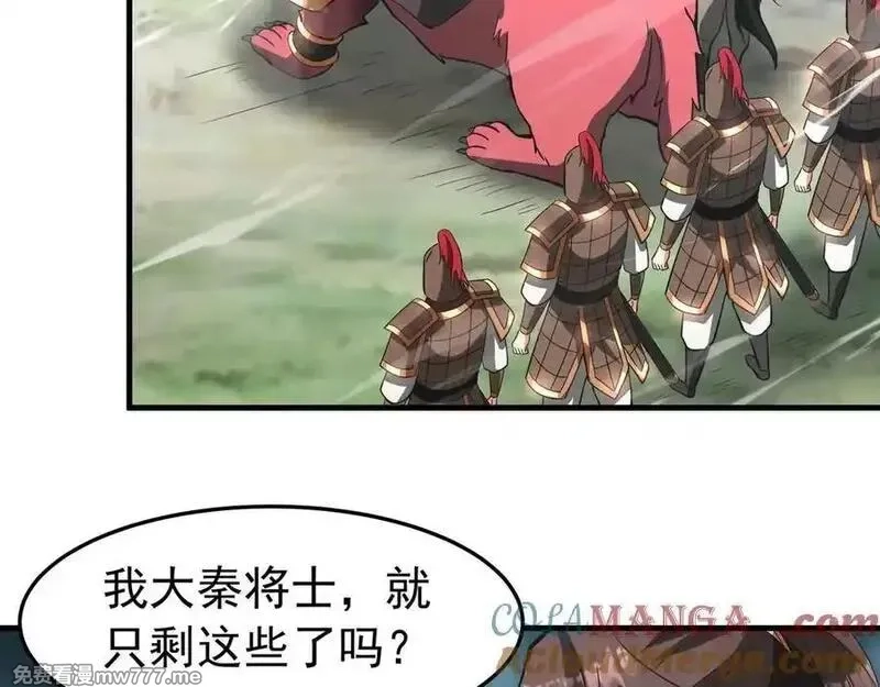 大秦：始皇之子杀敌升级成神,第187话 营救秦始皇！我大秦嬴祁回来了！,第49张