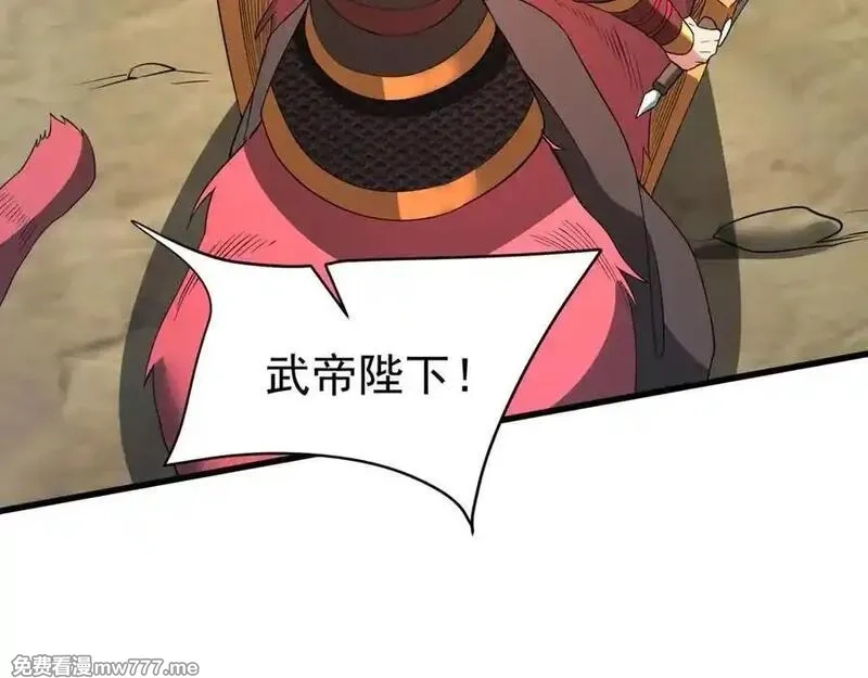 大秦：始皇之子杀敌升级成神,第187话 营救秦始皇！我大秦嬴祁回来了！,第6张