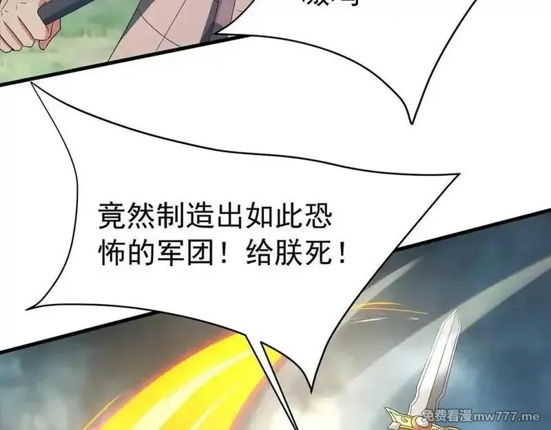 大秦：始皇之子杀敌升级成神,第187话 营救秦始皇！我大秦嬴祁回来了！,第60张