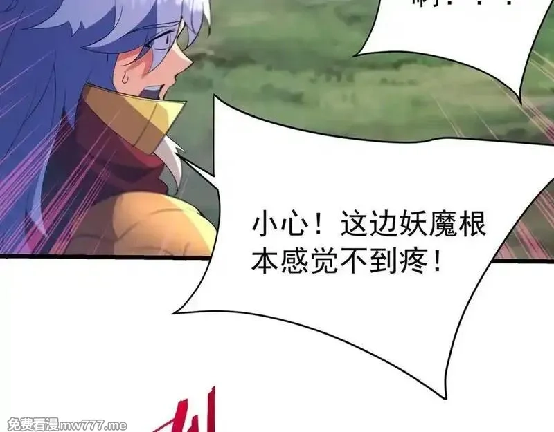 大秦：始皇之子杀敌升级成神,第187话 营救秦始皇！我大秦嬴祁回来了！,第71张