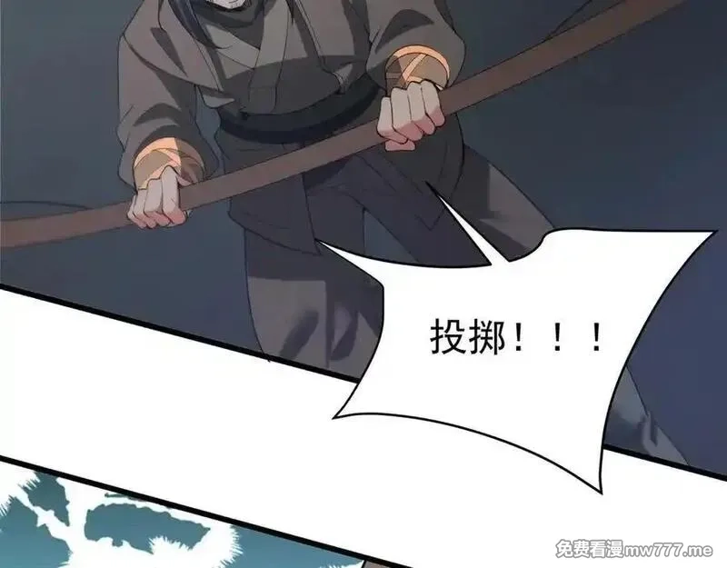 大秦：始皇之子杀敌升级成神,第187话 营救秦始皇！我大秦嬴祁回来了！,第74张