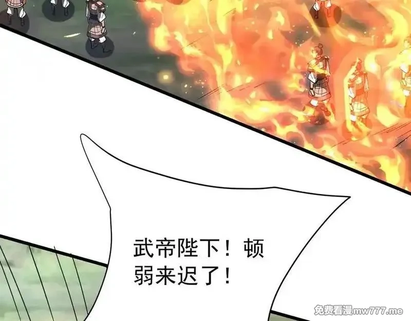 大秦：始皇之子杀敌升级成神,第187话 营救秦始皇！我大秦嬴祁回来了！,第78张