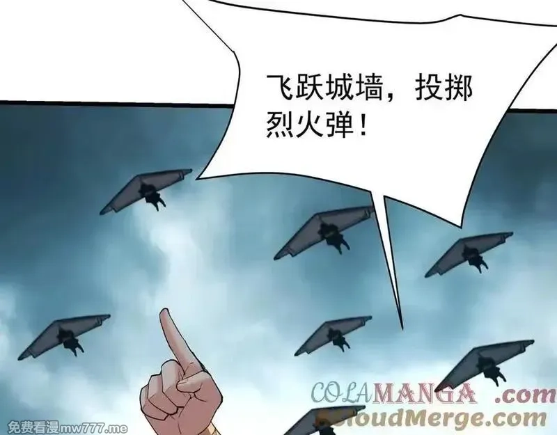 大秦：始皇之子杀敌升级成神,第187话 营救秦始皇！我大秦嬴祁回来了！,第81张