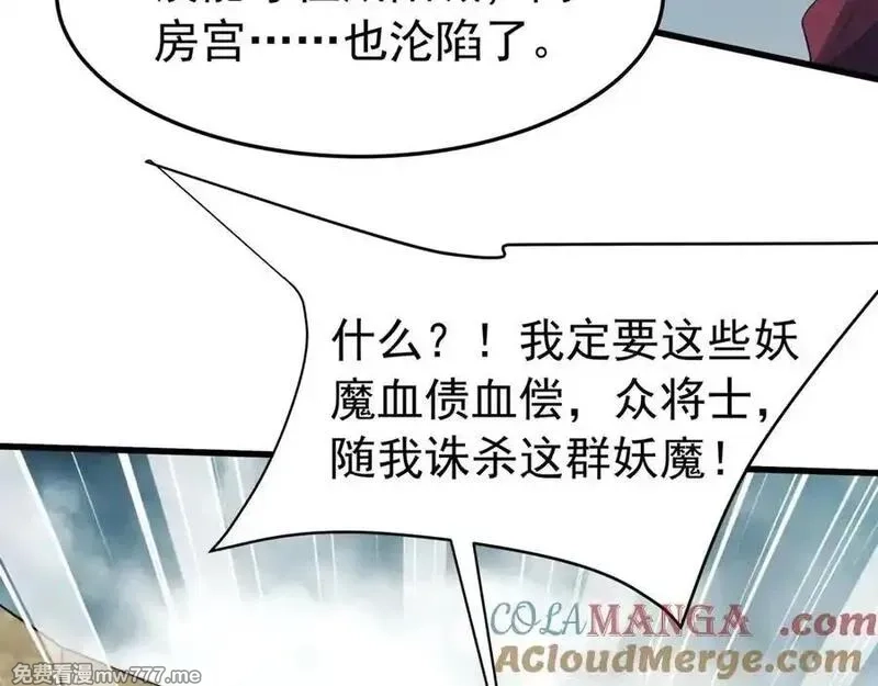 大秦：始皇之子杀敌升级成神,第187话 营救秦始皇！我大秦嬴祁回来了！,第9张