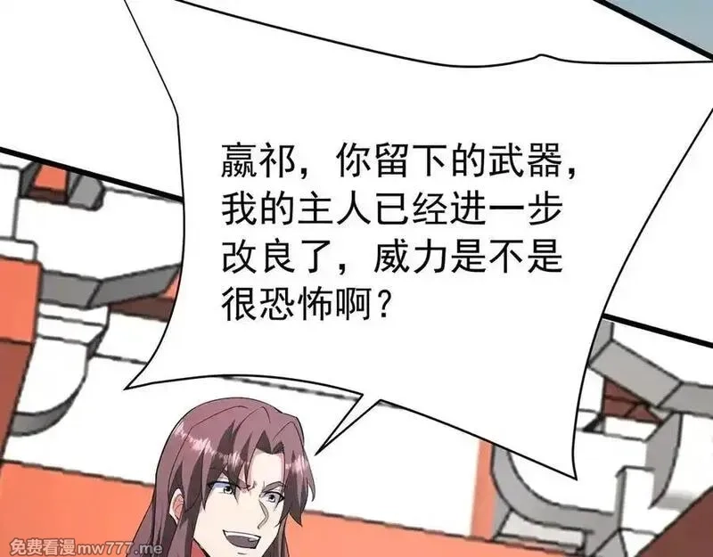 大秦：始皇之子杀敌升级成神,第187话 营救秦始皇！我大秦嬴祁回来了！,第92张