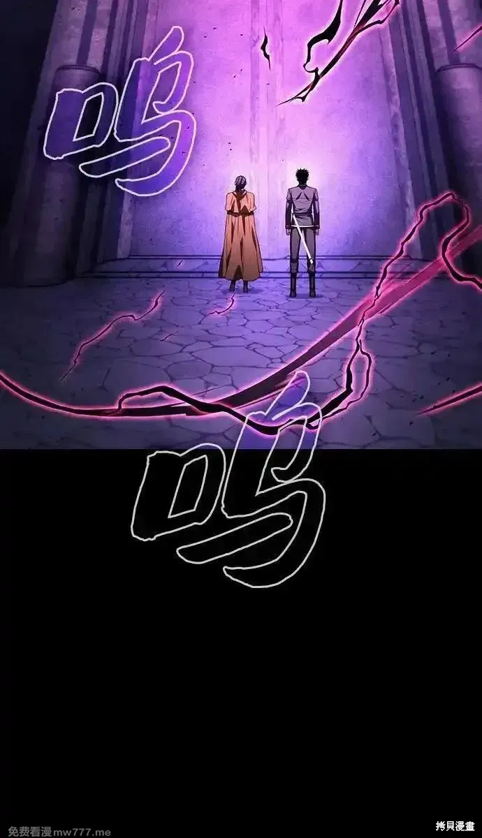 皇家学院的天才剑豪,第84话,第20张