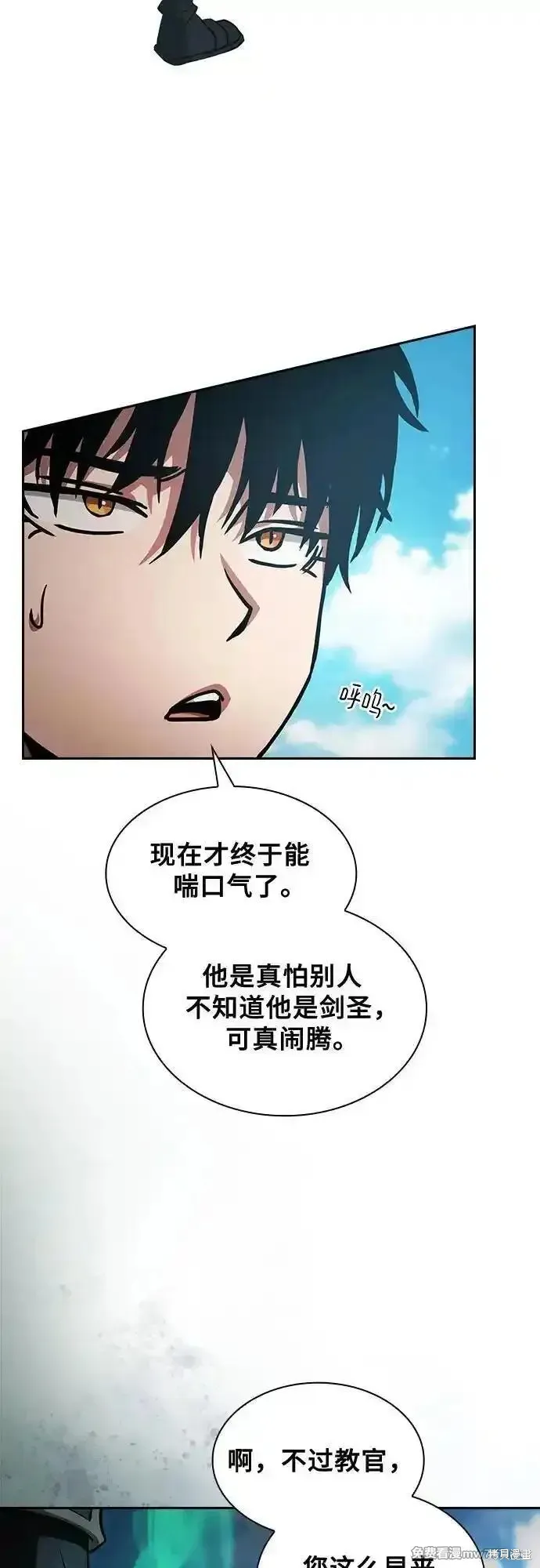 皇家学院的天才剑豪,第71话,第38张