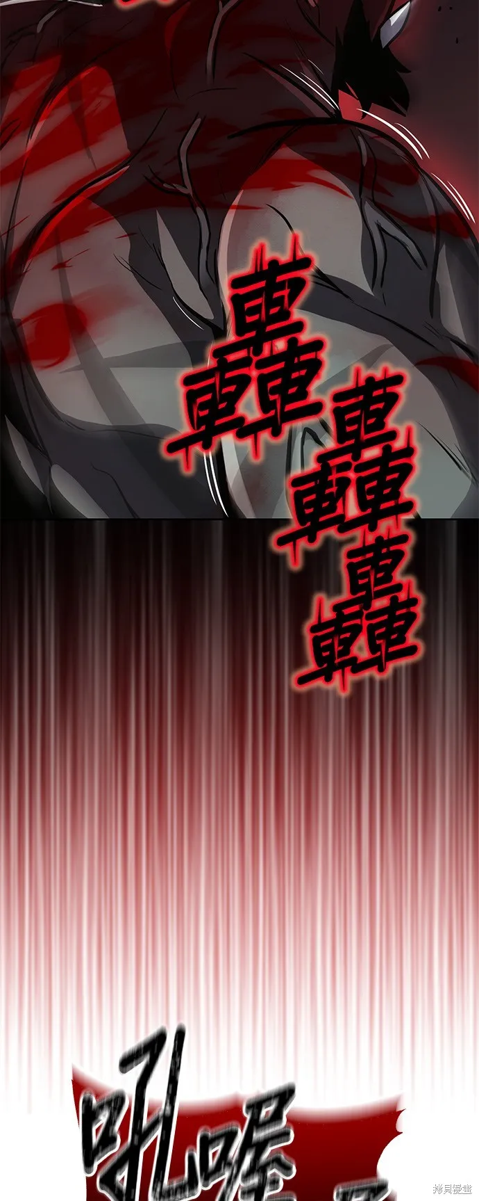 懒惰公子成长记,第77話,第17张