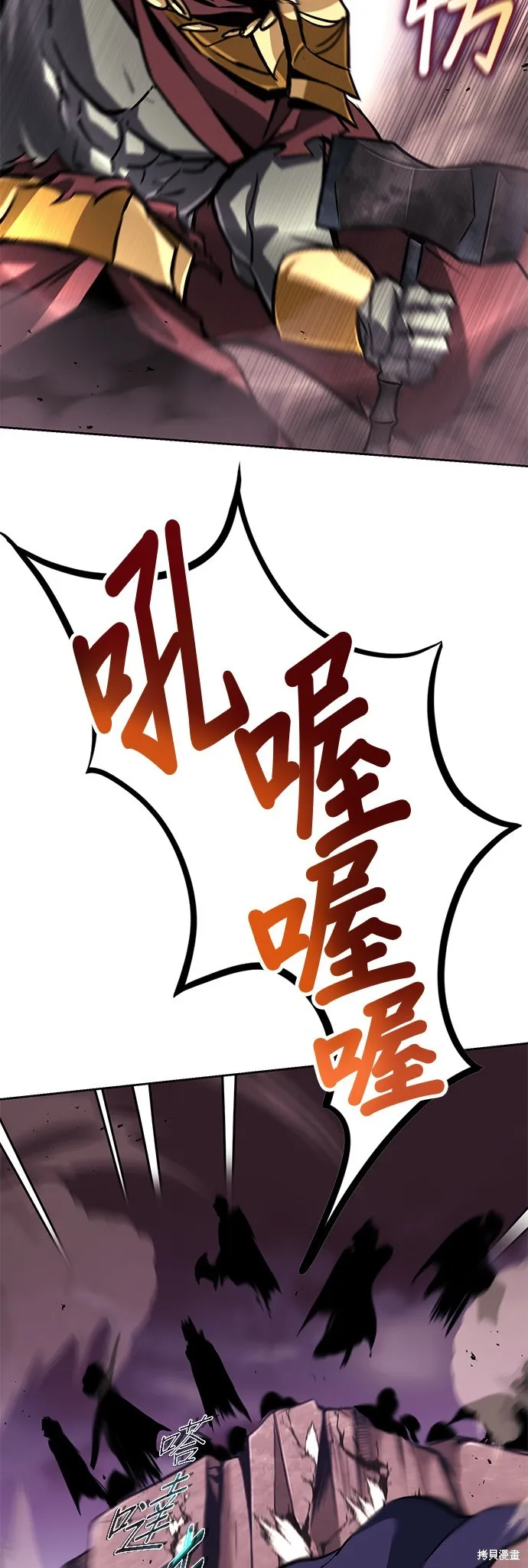 懒惰公子成长记,第77話,第29张