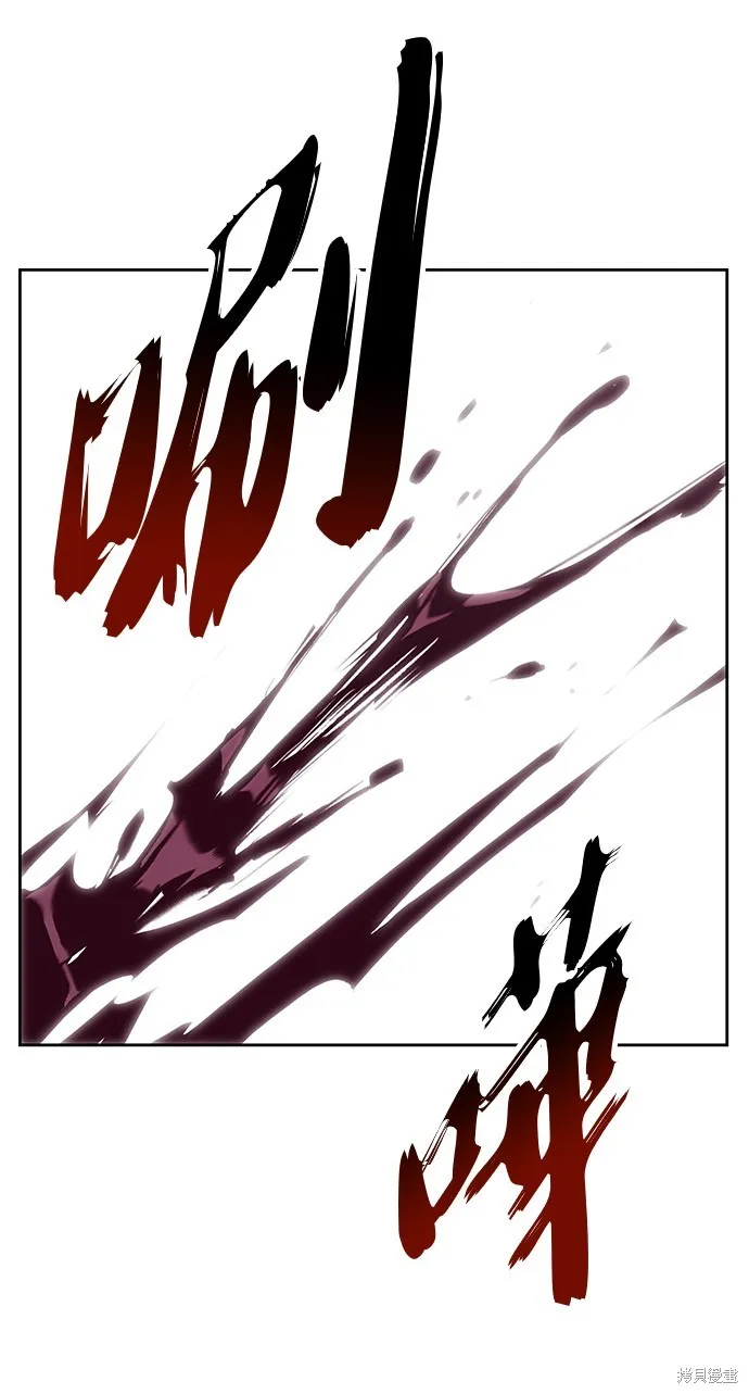 懒惰公子成长记,第77話,第6张