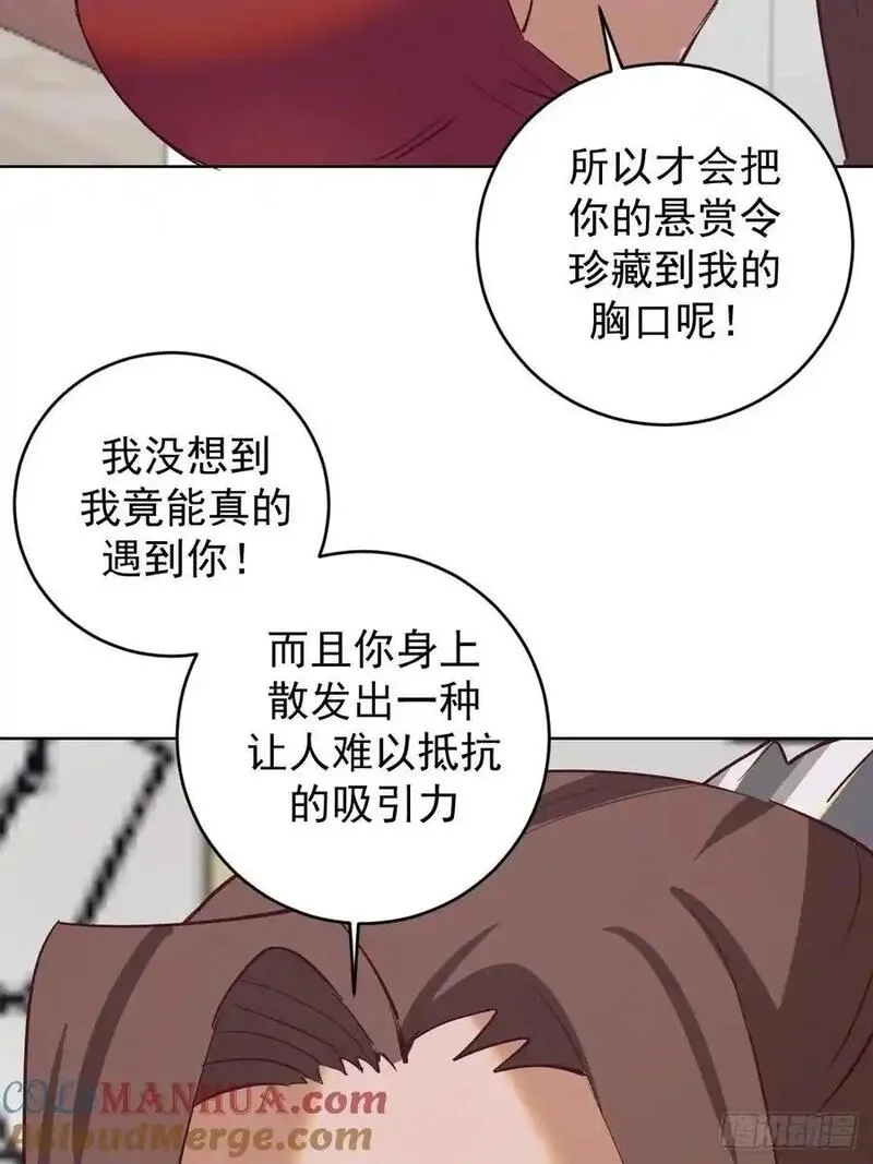 妹子、魔法与修仙者,第66话：审讯,第19张