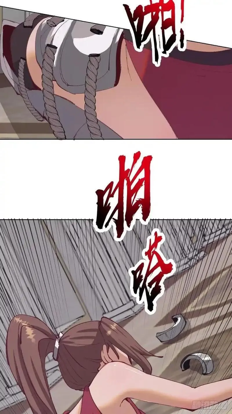 妹子、魔法与修仙者,第66话：审讯,第26张
