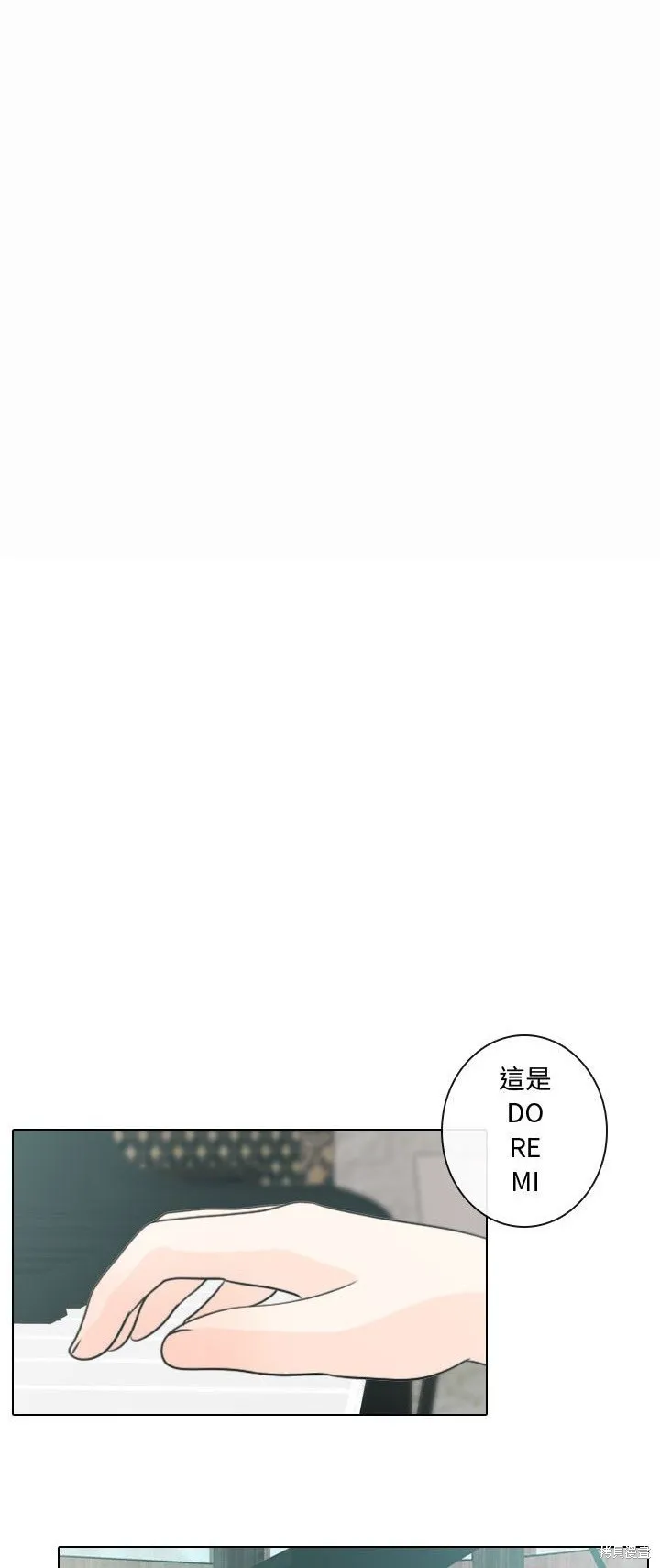 別離我而去,第14話,第10张