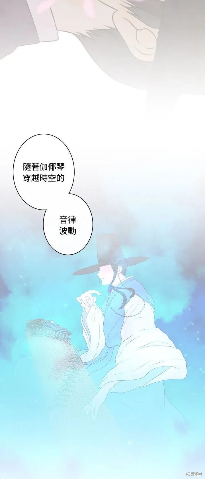 別離我而去,第14話,第33张