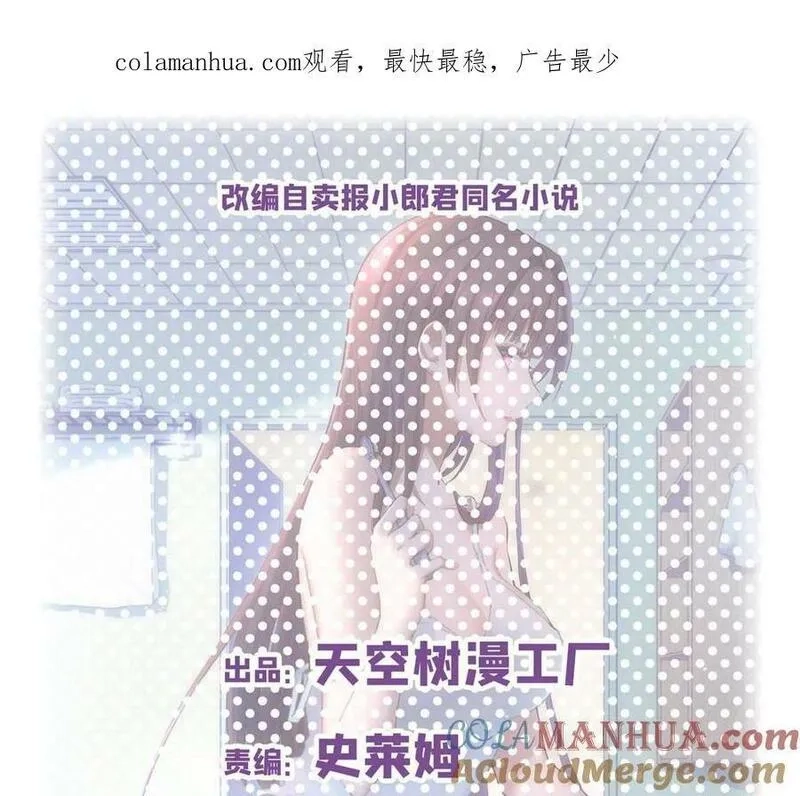 我的姐姐是大明星,222 姐弟两不能说的秘密,第1张