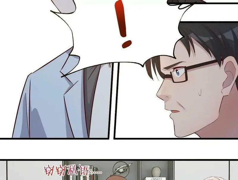 我的姐姐是大明星,222 姐弟两不能说的秘密,第32张