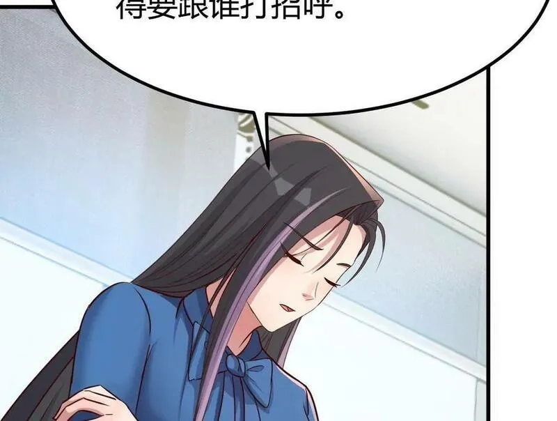 我的姐姐是大明星,222 姐弟两不能说的秘密,第36张