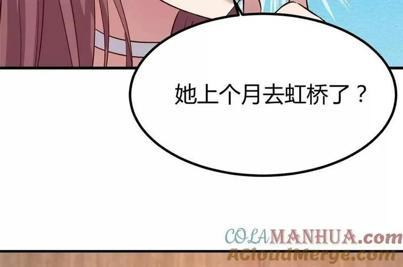 我的姐姐是大明星,222 姐弟两不能说的秘密,第4张