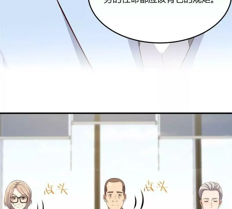我的姐姐是大明星,222 姐弟两不能说的秘密,第45张