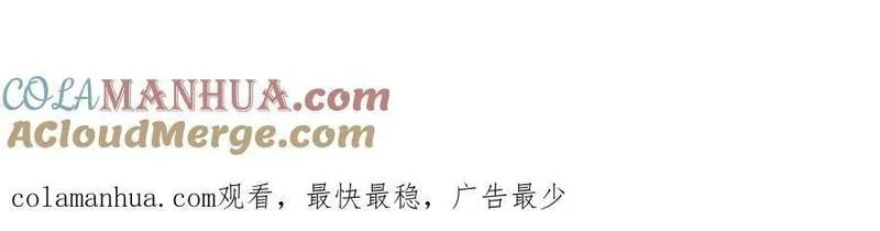 我的姐姐是大明星,222 姐弟两不能说的秘密,第70张