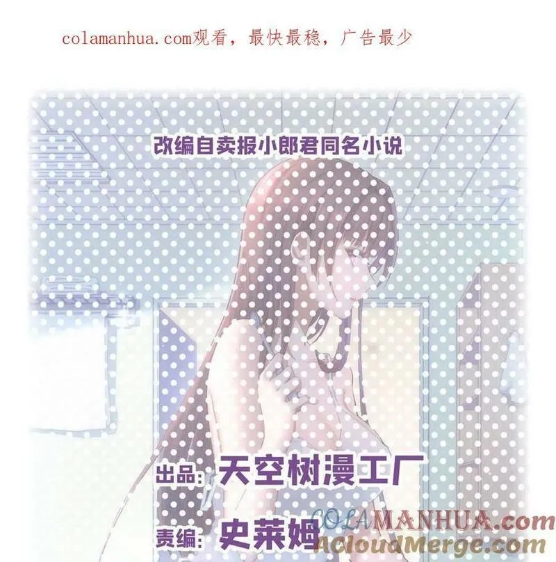 我的姐姐是大明星,222 姐弟两不能说的秘密,第71张