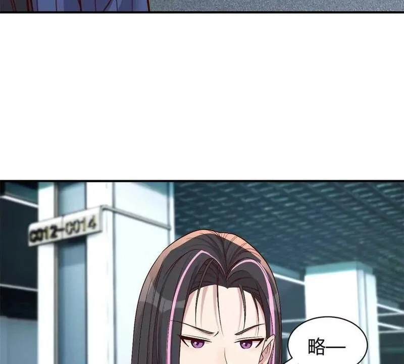 我的姐姐是大明星,242 小蛮腰对辣鸡,第69张